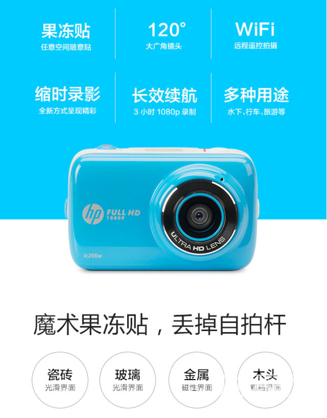 惠普发布无线迷你相机：小巧高续航