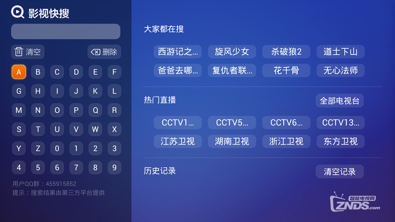 《纸牌屋》第四季即将上映！告诉你在哪能第一时间观看