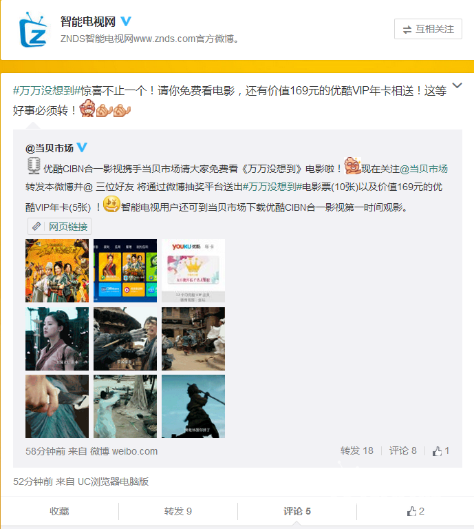 微博.png