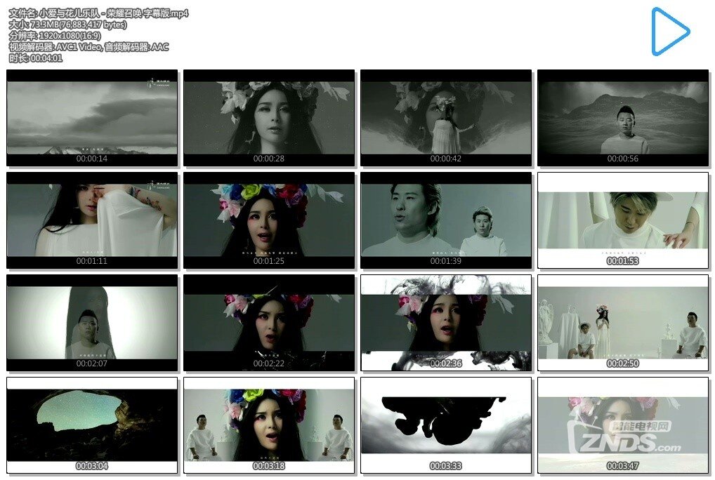小爱与花儿乐队 - 荣耀召唤[1080P/MP4/102M]