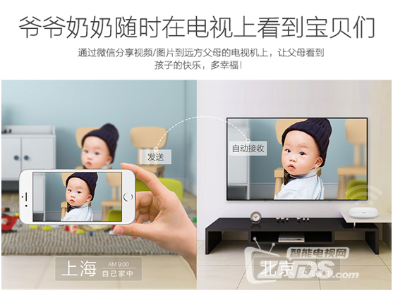 意外怀孕不要怕  桔豆帮你带孩子