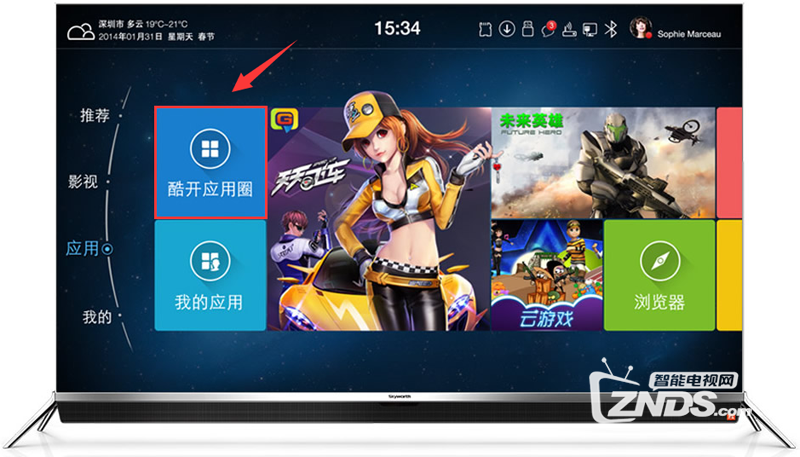 创维49E6200电视怎么看免费电视直播？安装什么软件