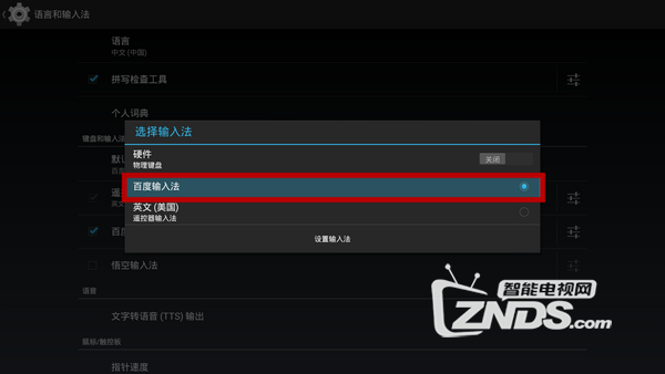 6-1511101G619554.png