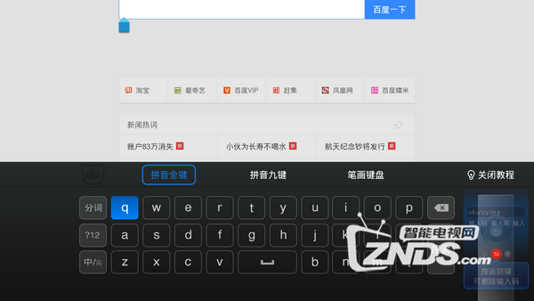 6-1511101G6403M.png