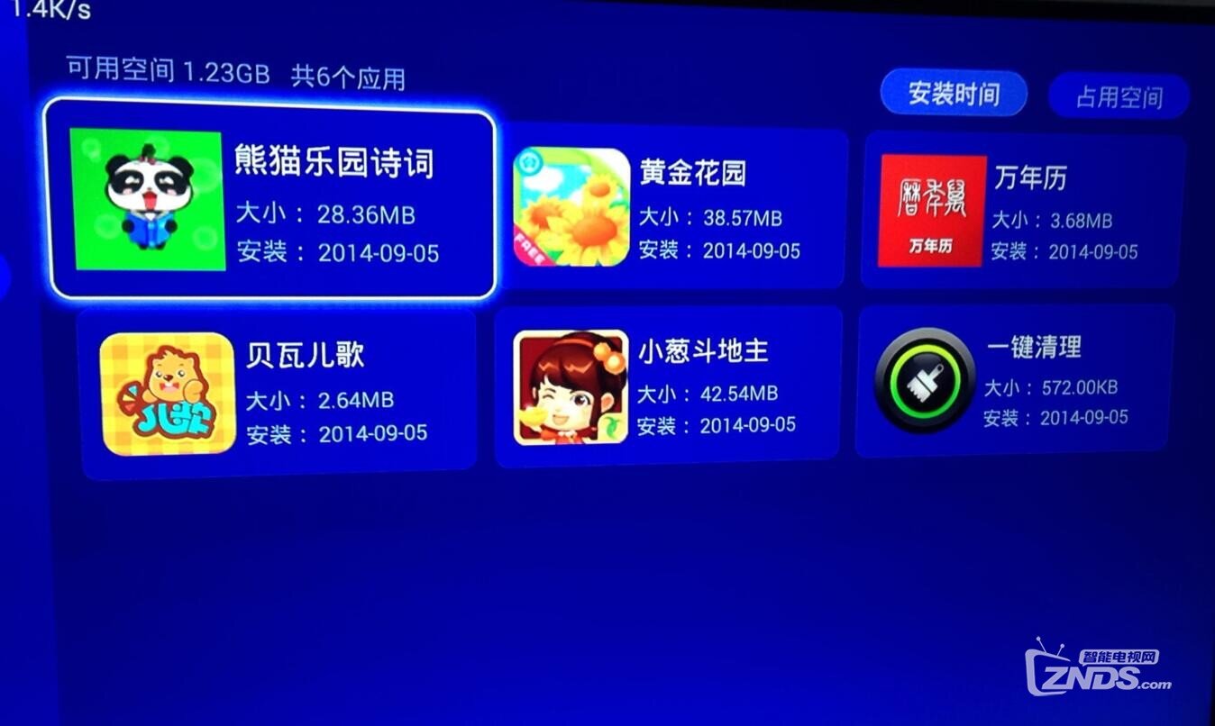 PPbox MINI 如何删除自带的软件（预装软件）