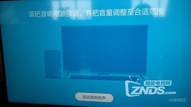 乐享震撼音效——小米低音炮开箱评测