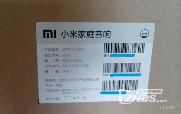 乐享震撼音效——小米低音炮开箱评测