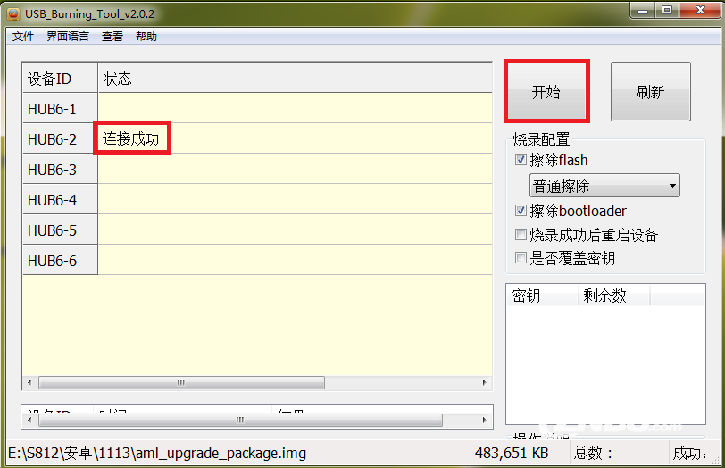 天敏D6四核增强版刷机教程及20150203固件(云OS)分享