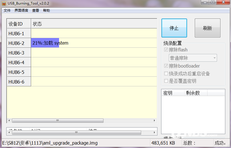 天敏D6四核增强版刷机教程及20150203固件(云OS)分享