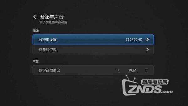 小米盒子mini版连接HDMI无信号的解决办法