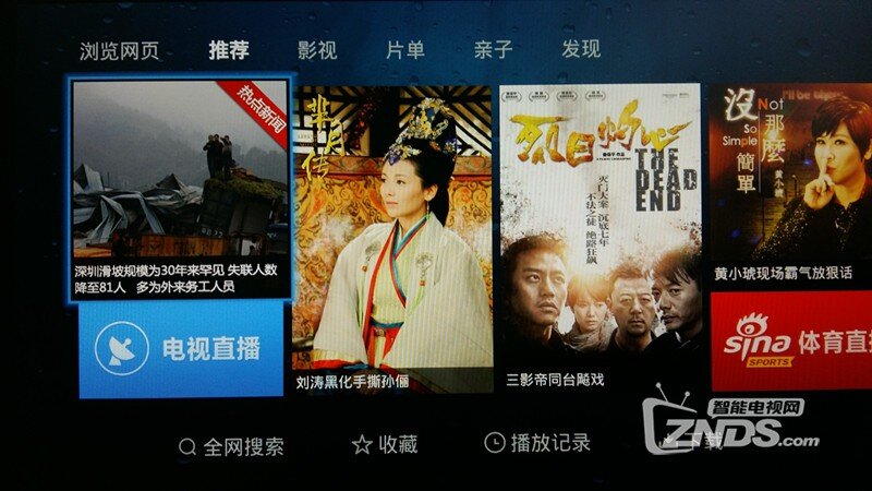 1推荐页面.jpg