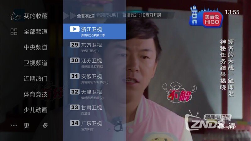 2直播页面.jpg