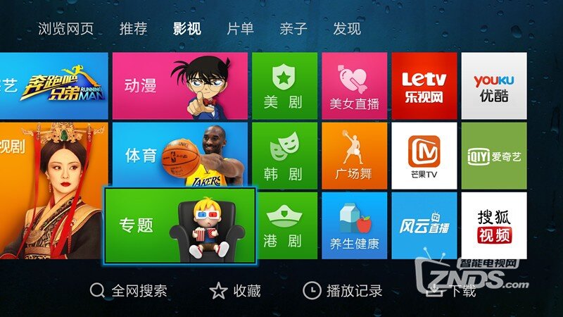 3全网视频.jpg
