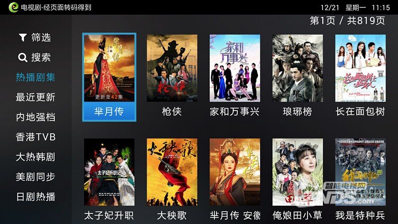 4电视剧页面.jpg
