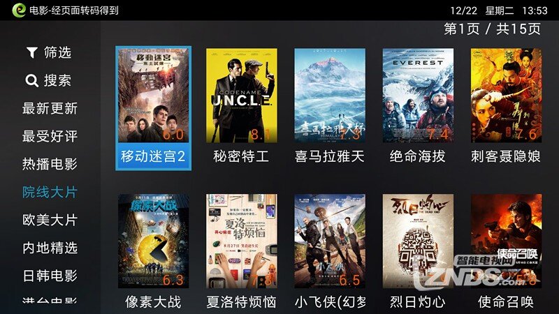 5电影页面.jpg