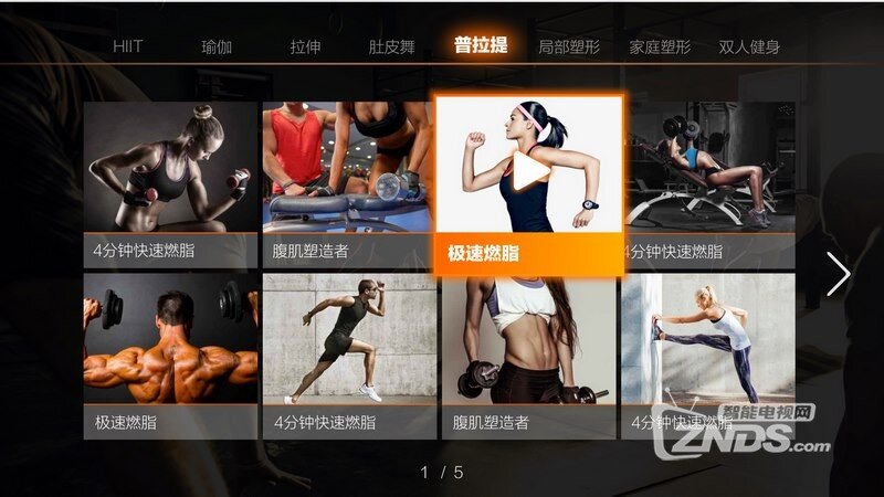 动享国V1.0版更新发布【ZNDS首发12.23】