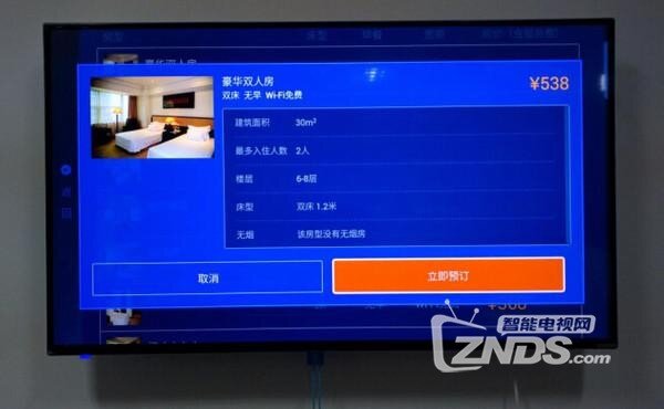 同程、携程两大旅游APP电视版对比评测