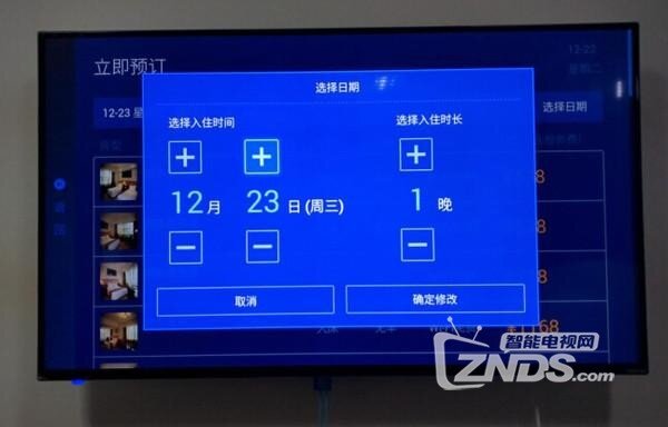 同程、携程两大旅游APP电视版对比评测