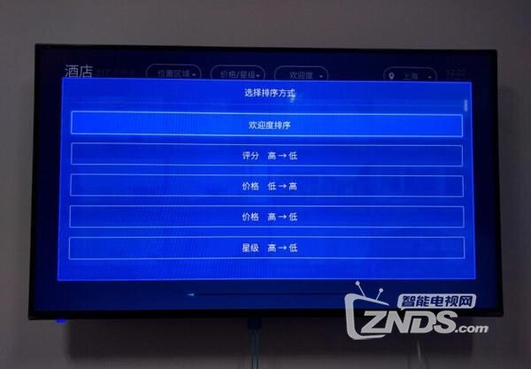 同程、携程两大旅游APP电视版对比评测