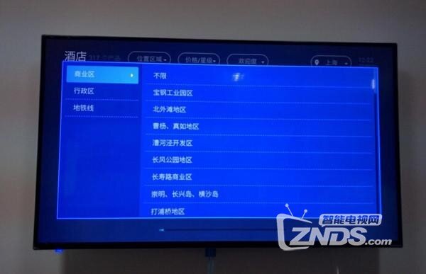 同程、携程两大旅游APP电视版对比评测