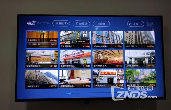 同程、携程两大旅游APP电视版对比评测