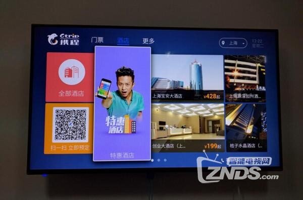 同程、携程两大旅游APP电视版对比评测