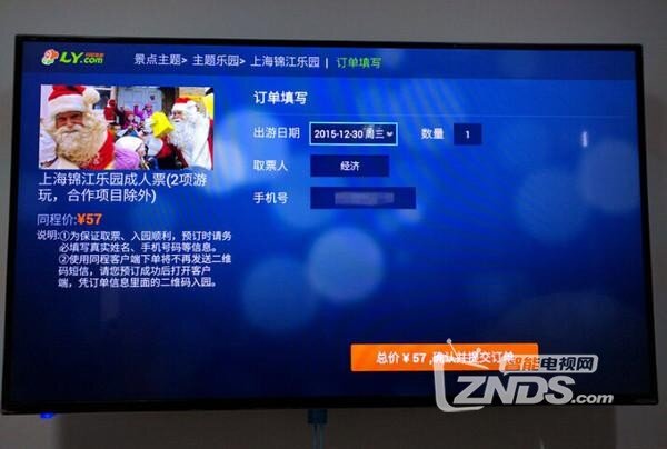 同程、携程两大旅游APP电视版对比评测
