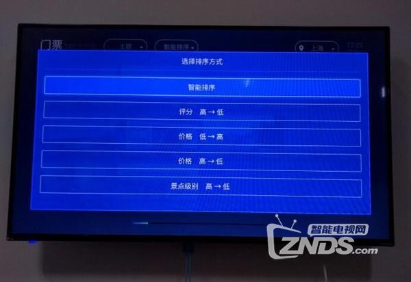 同程、携程两大旅游APP电视版对比评测