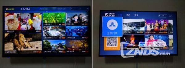 同程、携程两大旅游APP电视版对比评测
