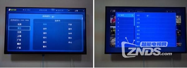同程、携程两大旅游APP电视版对比评测