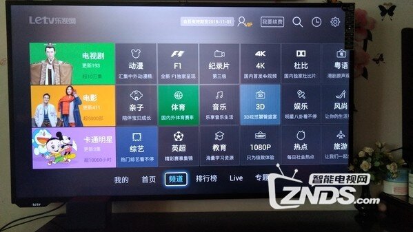#超级电视秀#内外兼修，你值得拥有的乐视超级电视！