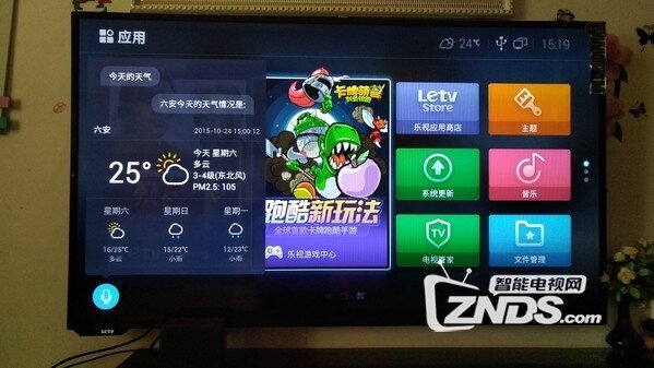 #超级电视秀#内外兼修，你值得拥有的乐视超级电视！