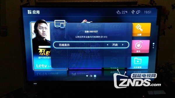 #超级电视秀#内外兼修，你值得拥有的乐视超级电视！