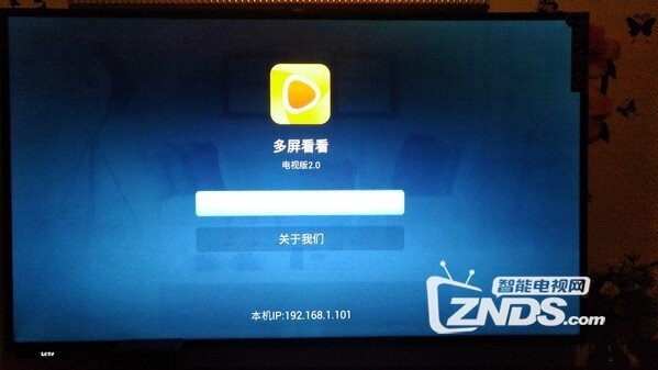 #超级电视秀#内外兼修，你值得拥有的乐视超级电视！