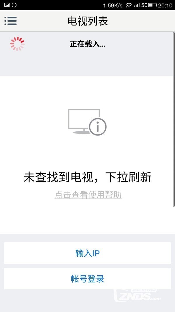 #超级电视秀#内外兼修，你值得拥有的乐视超级电视！
