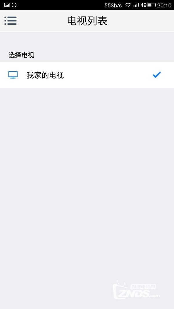 #超级电视秀#内外兼修，你值得拥有的乐视超级电视！
