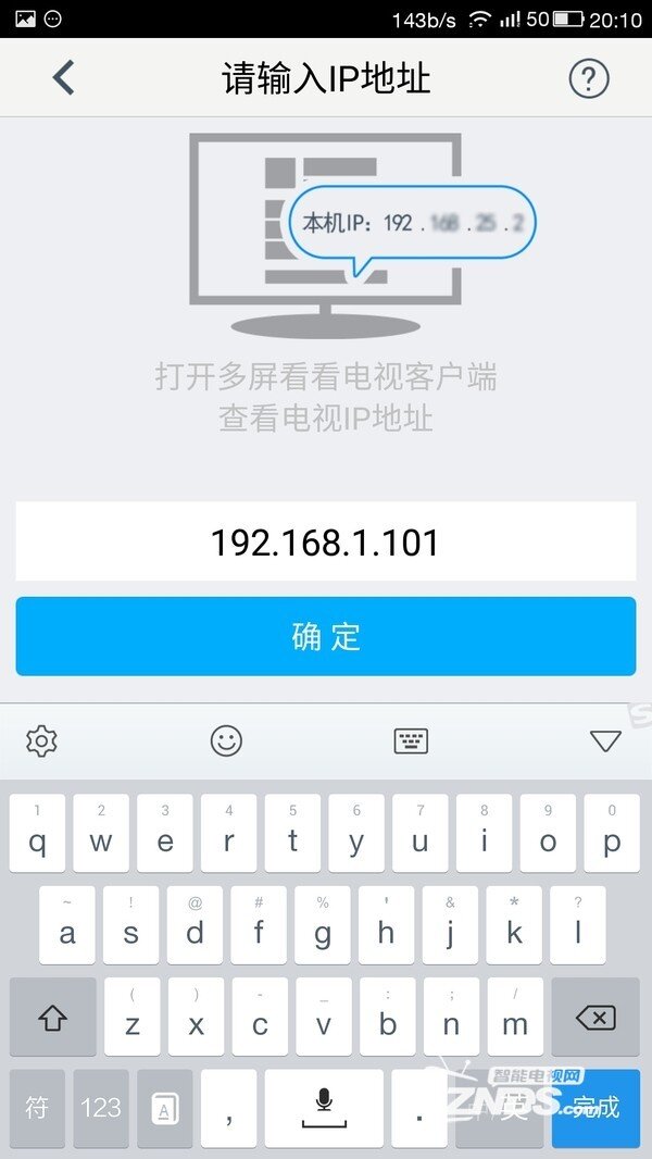 #超级电视秀#内外兼修，你值得拥有的乐视超级电视！