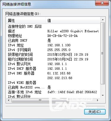 #超级电视秀#内外兼修，你值得拥有的乐视超级电视！