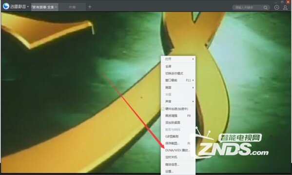#超级电视秀#内外兼修，你值得拥有的乐视超级电视！