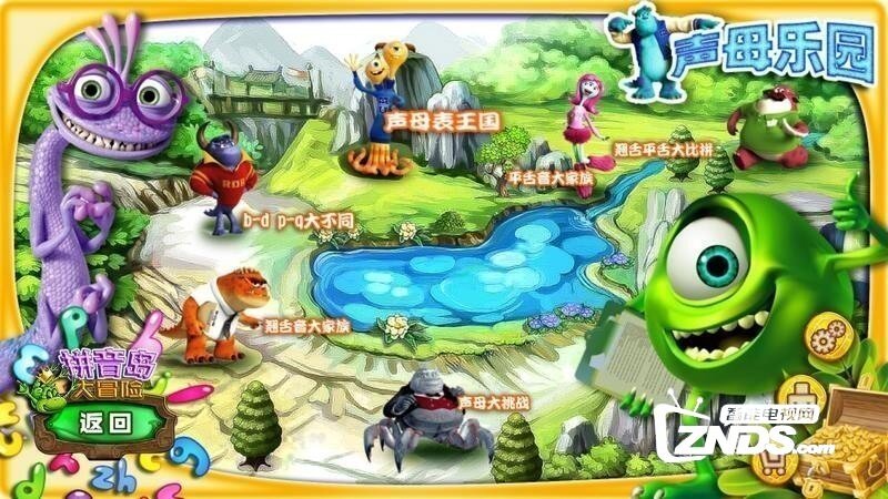 拼音岛大冒险V1.0.7更新发布【ZNDS首发12.24】