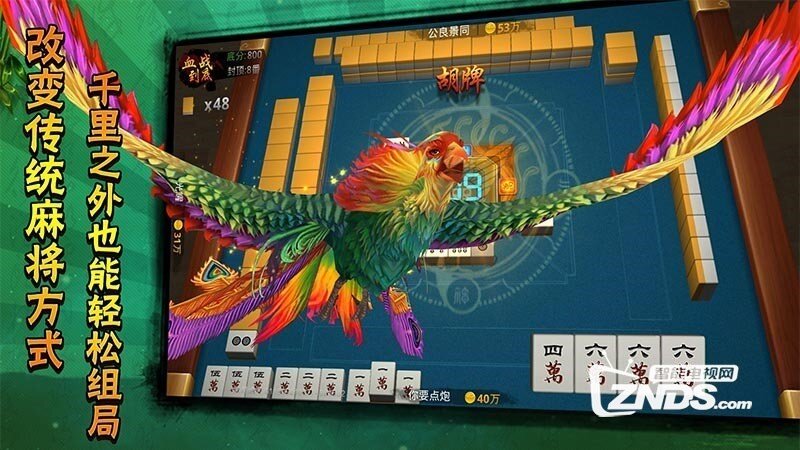 西米麻将V1.1.2版更新发布【ZNDS首发12.24】