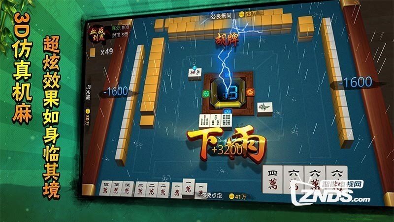 西米麻将V1.1.2版更新发布【ZNDS首发12.24】