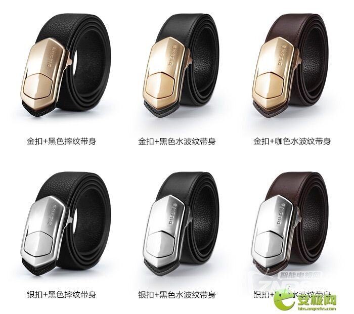 狄龙智能皮带测评——智能穿戴界又一新品