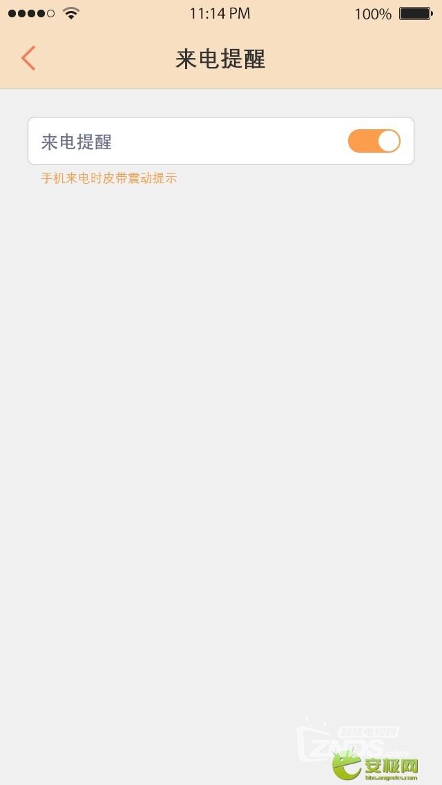 狄龙智能皮带测评——智能穿戴界又一新品