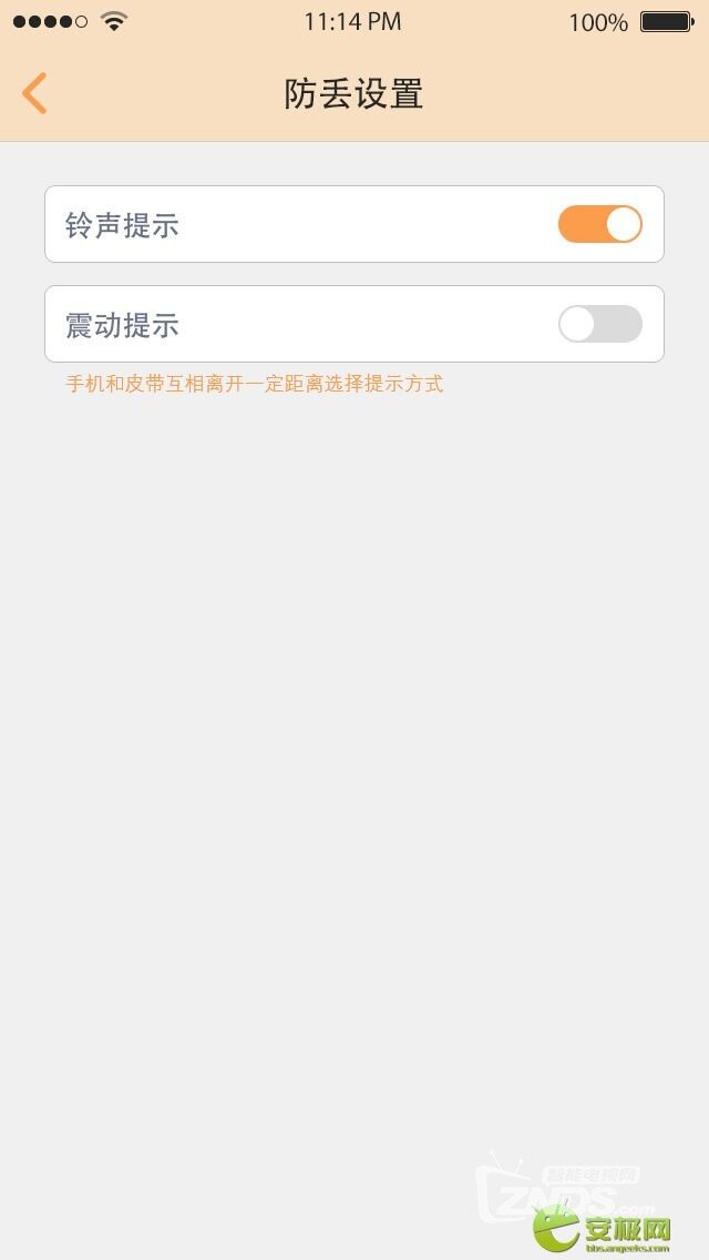 狄龙智能皮带测评——智能穿戴界又一新品