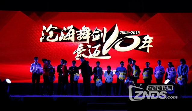 海美迪十周年庆典 现场花絮 含举办地 美女迎宾 活动流程...