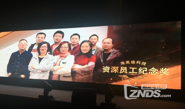 海美迪十周年庆典 现场花絮 含举办地 美女迎宾 活动流程...
