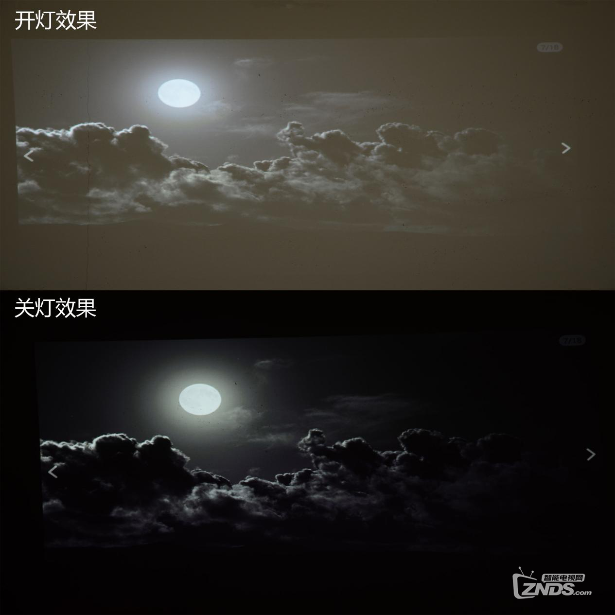 200吋无屏电视 酷乐视X6评测画质篇（三）