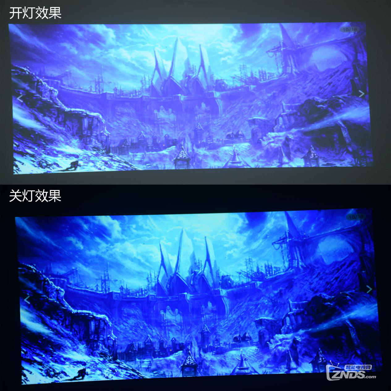 200吋无屏电视 酷乐视X6评测画质篇（三）