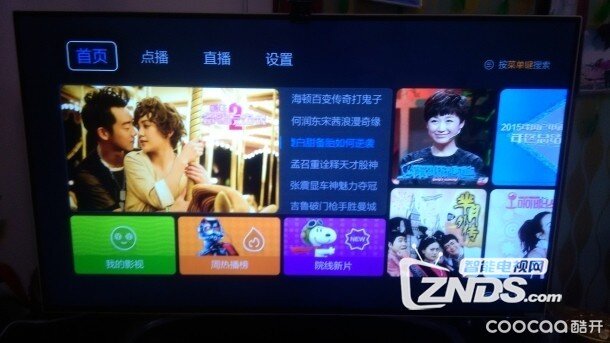 酷开49U2做到网上视频随心看的方法